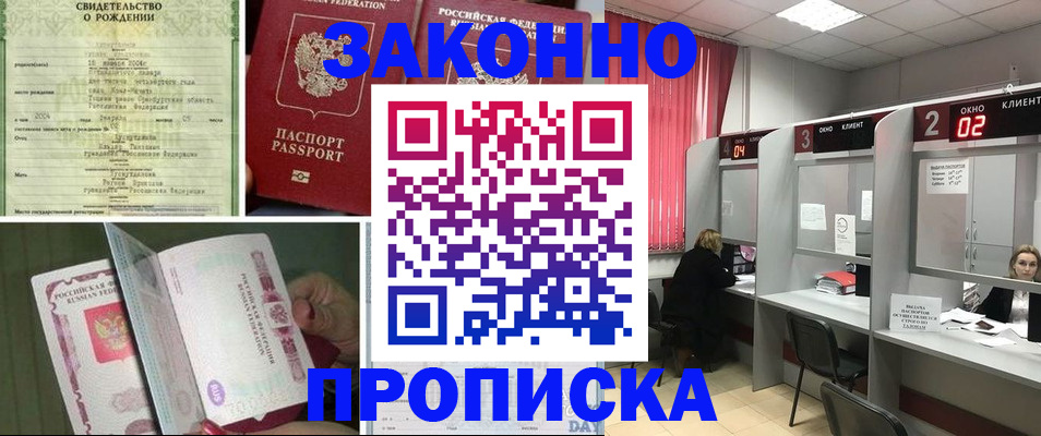 временная регистрация госуслуги в Киренске